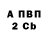 Амфетамин Premium Steve Mayne