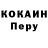 КЕТАМИН VHQ Leonid Ilichev