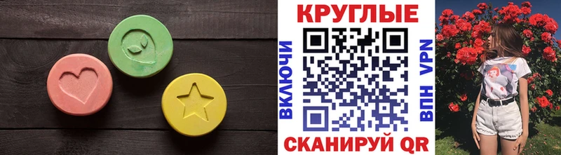 ЭКСТАЗИ 280 MDMA  Берёзовский 