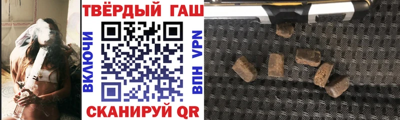 ГАШИШ 40% ТГК  OMG   Берёзовский 