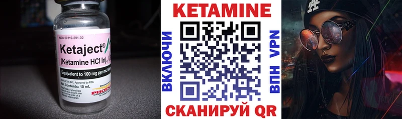 Кетамин VHQ  цены наркотик  Берёзовский 