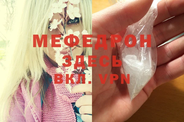 мдма Кинешма