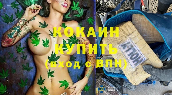 кокаин VHQ Алзамай