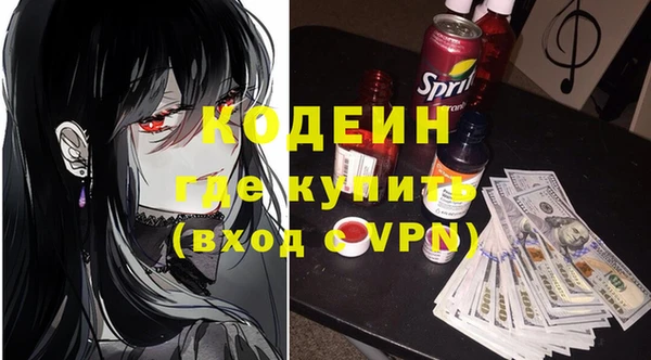 шишки Зеленокумск