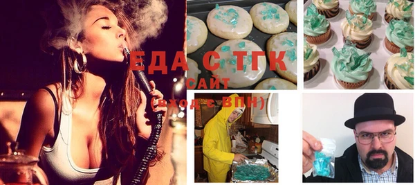 стафф Алексин