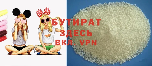 стафф Алексин