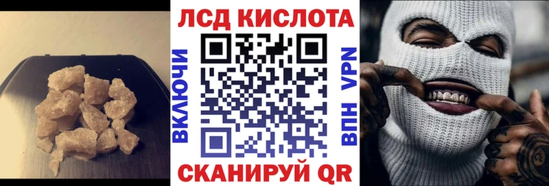 магазин    Берёзовский  Лсд 25 экстази кислота 