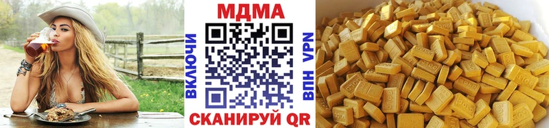 МДМА молли Берёзовский