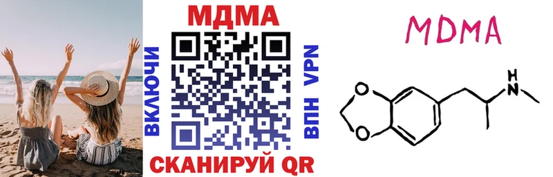 МДМА Molly  МЕГА сайт  Берёзовский 