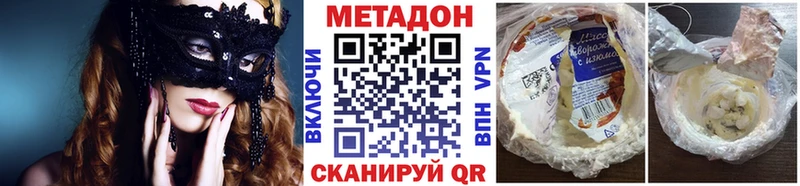 сколько стоит  darknet клад  МЕТАДОН белоснежный  Берёзовский 