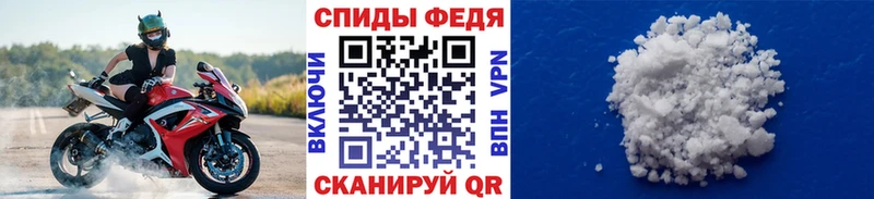 МЕТАМФЕТАМИН мет  купить закладку  МЕГА ссылки  Берёзовский 