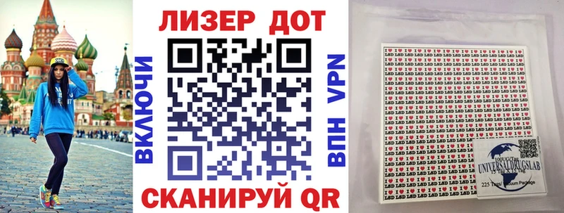 mega ссылки  Берёзовский  Марки 25I-NBOMe 1,8мг  где продают  