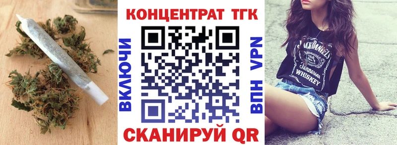 Дистиллят ТГК THC oil  OMG как зайти  Берёзовский 