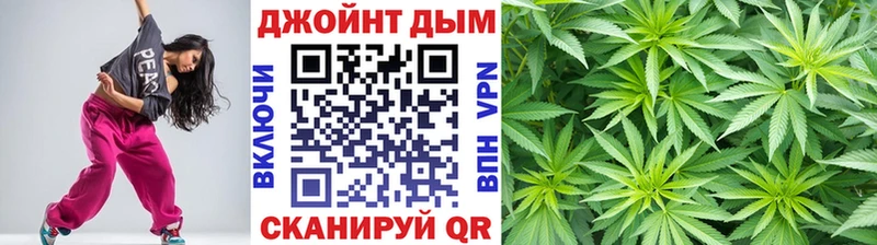 Бошки марихуана планчик  дарнет шоп  Берёзовский 
